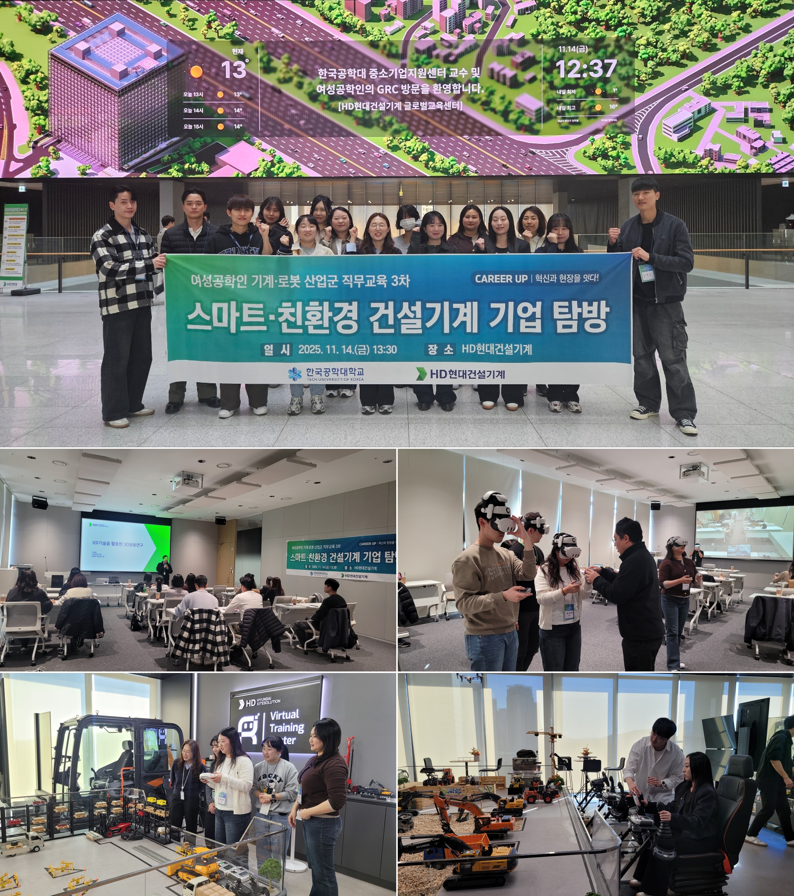 HD Hyundai Construction Equipment Hosts Training Session for Women Engineers in Machinery and Robotics