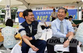 사랑의 헌혈행사 개최