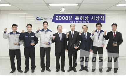The 1st Doosan Infracore Patent Awards