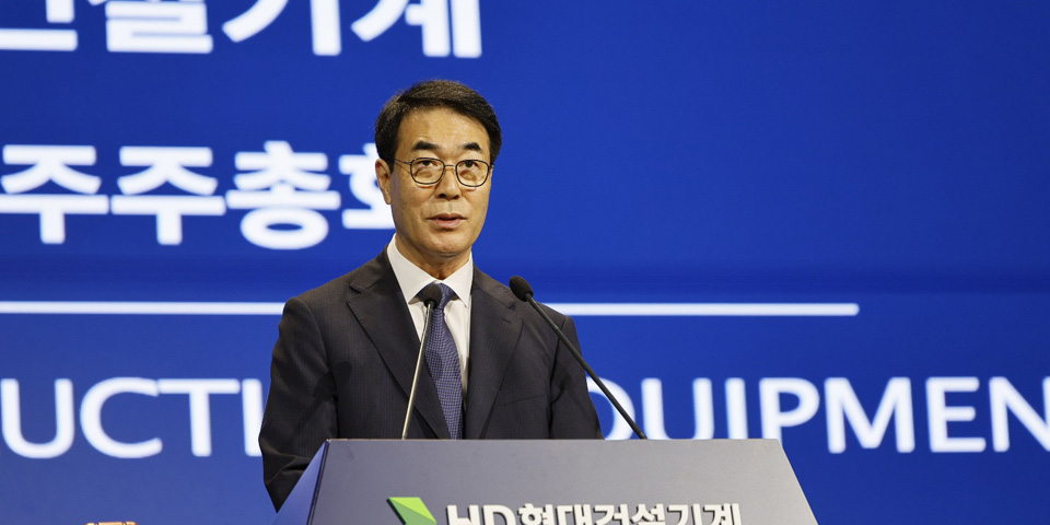 16일(화) 분당 HD현대 글로벌R&D센터에서 열린 ‘HD현대건설기계 임시 주주총회’에서 의장인 최철곤 사장이 총회를 진행하고 있다.