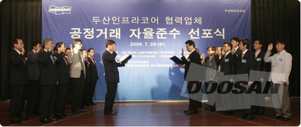 Doosan Infracore Takes Lead in Introducing CP