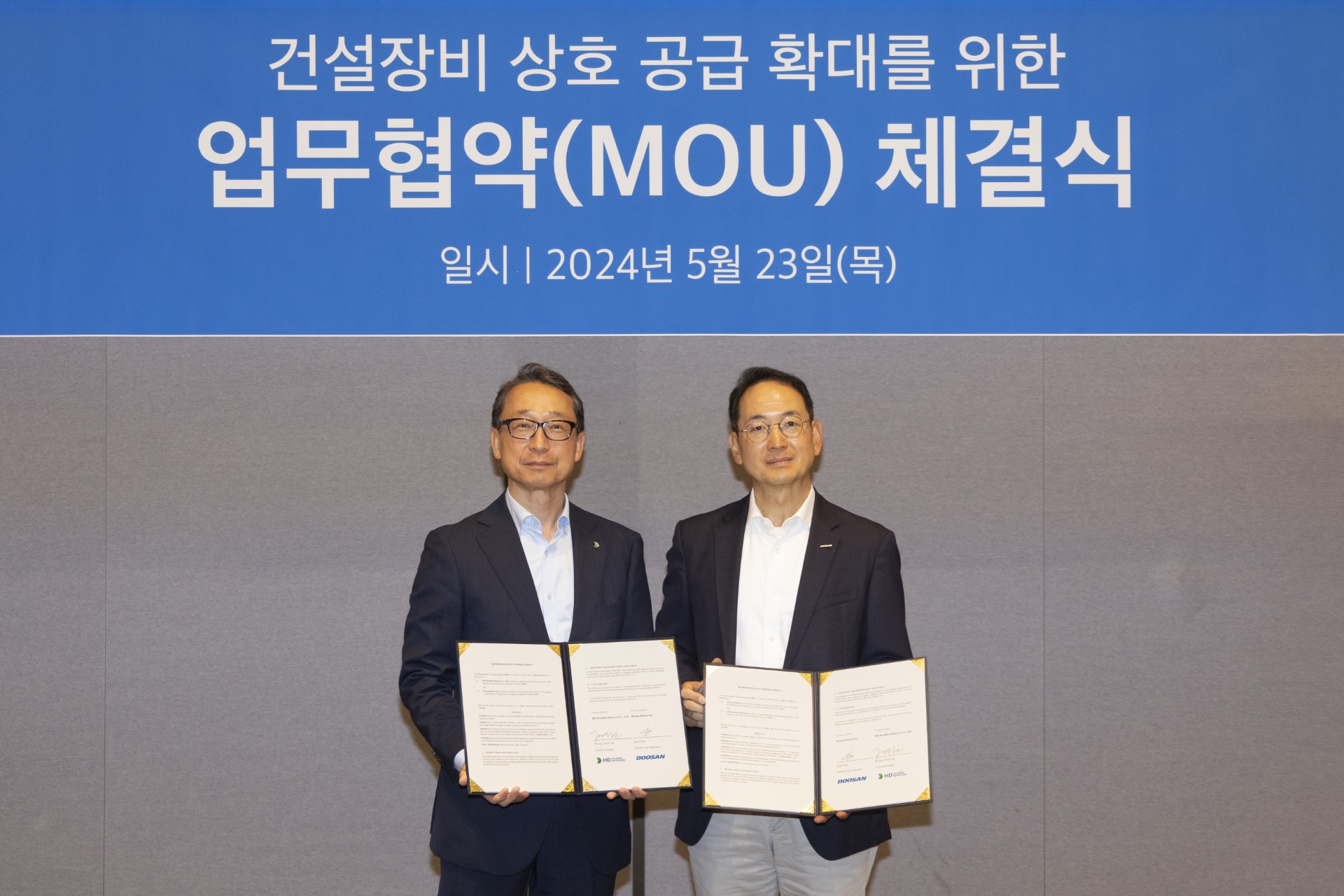 HD Hyundai Infracore CEO Young-cheul Cho and Doosan Bobcat Vice Chairman Scott Park