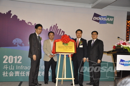 중국 법인 첫 CSR 보고서 발간