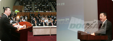 2007년 상반기 기업설명회 개최