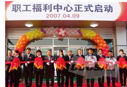  New Employee Center at DICC