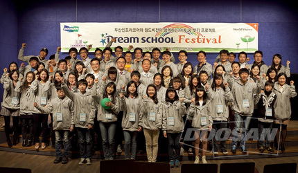 Ceremony Featuring Yoon-taek Im, from ‘Ulala Session’, Inaugurates Doosan Infracore’s ‘Dream School’
