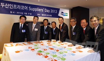 “동반성장 협력사 다 모였다” ‘2012 Suppliers’ Day’ 개최