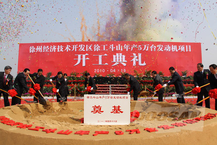 두산인프라코어, 중국 쉬저우 디젤엔진공장 건설