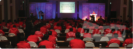 New Year’s party for Chinese Dealers on Jeju Is.