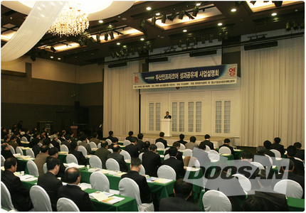 Mutually Beneficial Cooperation – We Are in the Same Boat