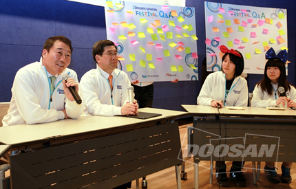 두산인프라코어, 청소년 꿈 찾아주는 ‘드림스쿨’ 두 번째 여정 시작 