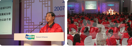 최승철 부회장, 제주도에서 중국 대리상 신년회 개최