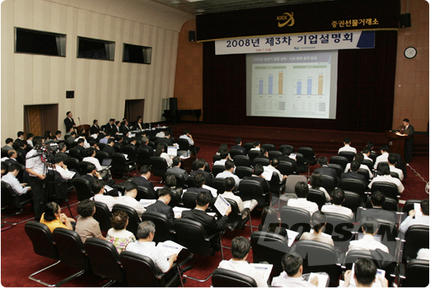 두산인프라코어, 상반기 영업이익 47% 증가