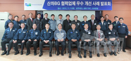 두산인프라코어, 협력회사 동반성장활동 강화