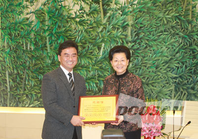 Doosan Infracore China Investment Co., Ltd (DICI) – Awarded for Excellence in Corporate Social Respo