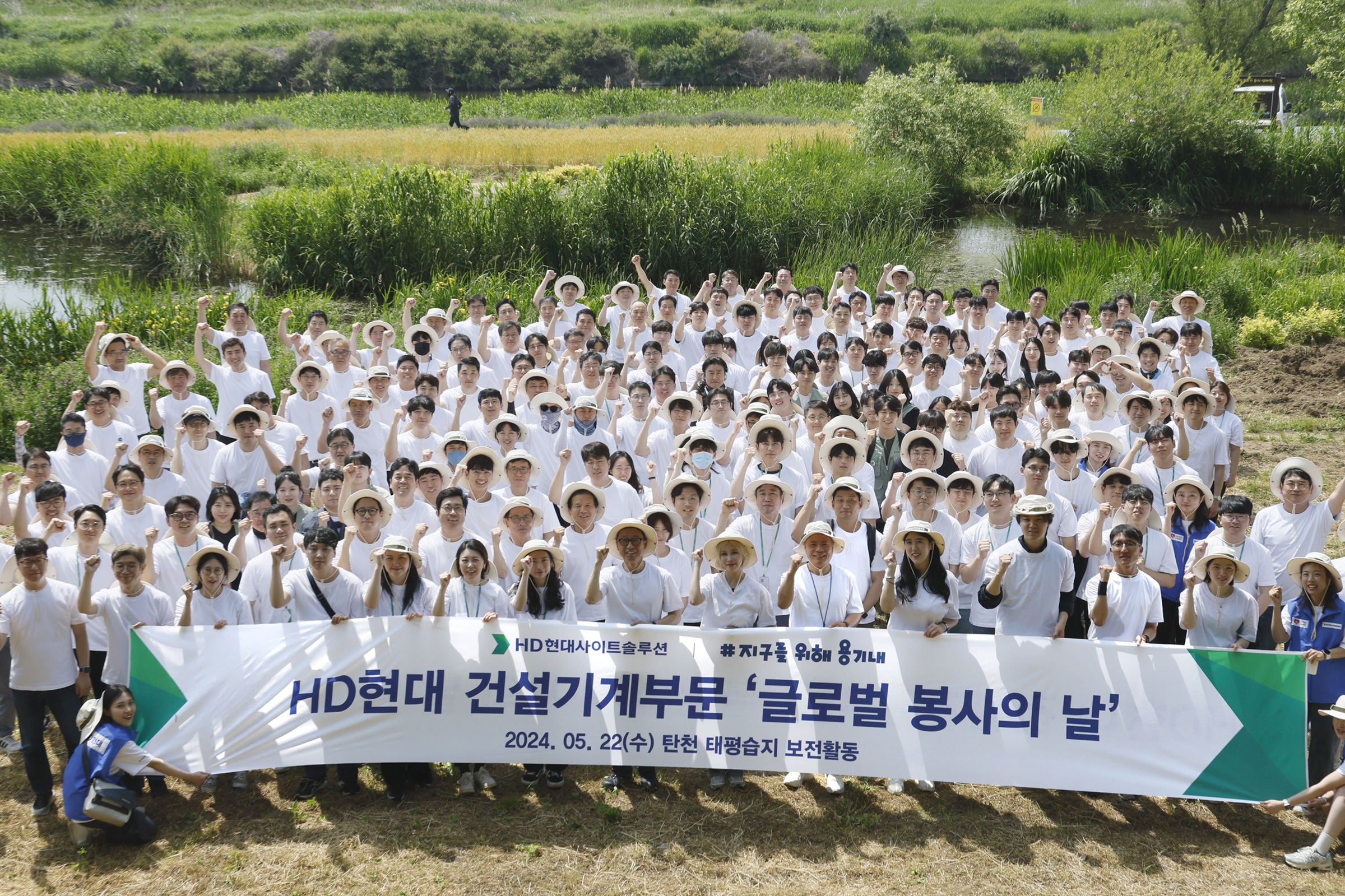 On May 22, 2024 (Wednesday), in observance of Global Volunteer Day, employees from three HD Hyundai Construction Equipment companies gathered at the Tancheon Taepyeong Wetland Ecological Garden in Seongnam-si to remove invasive plants, plant new trees, and install biotopes as part of an ecosystem conservation project.