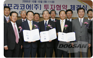 군산에 신공장 건설