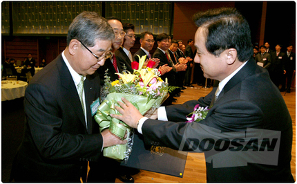 Presidential Award for Corporate Innovation