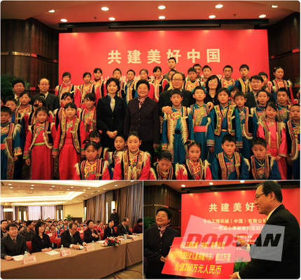 100,000 Articles of Winter Underwear Donated to  Sichuan Earthquake Victims