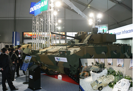 Defense Products BG at Seoul Air Show
