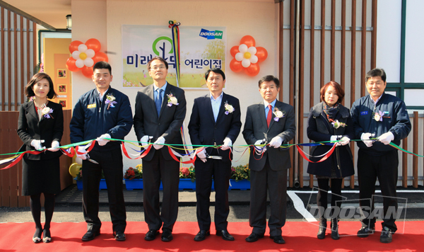 두산인프라코어, 군산에 ‘미래나무 어린이집’ 개원